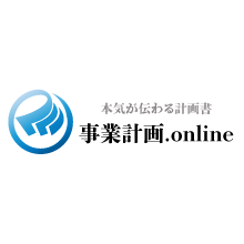 サービスのイメージ