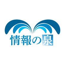 サービスのイメージ