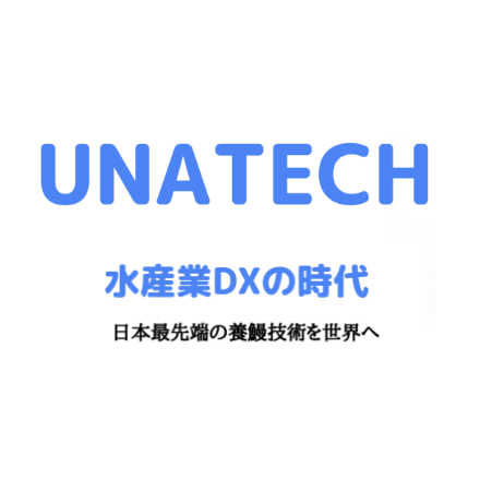 サービスのイメージ