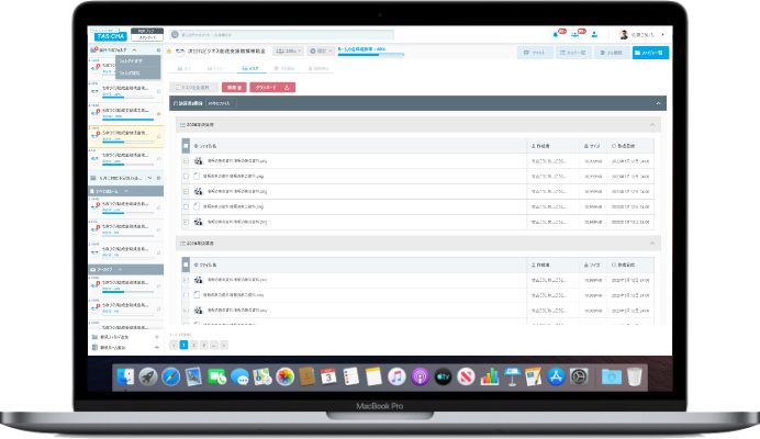 サービスのイメージアイコン
